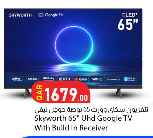 available at Dana Market in Qatar - Al Wakra