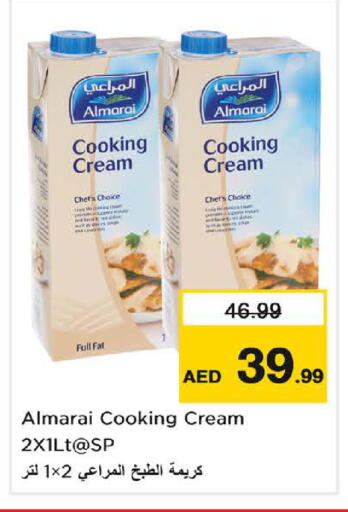 available at لاست تشانس in الإمارات العربية المتحدة , الامارات - ٱلْفُجَيْرَة‎