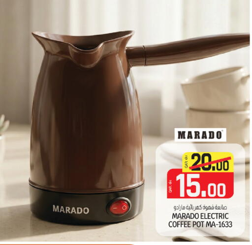 available at Kenz Mini Mart in Qatar - Al Shamal