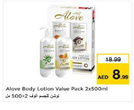 available at Nesto Hypermarket in UAE - Al Ain
