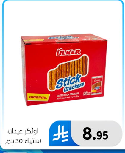 available at Al Hussain Top Up in KSA, Saudi Arabia, Saudi - Dammam