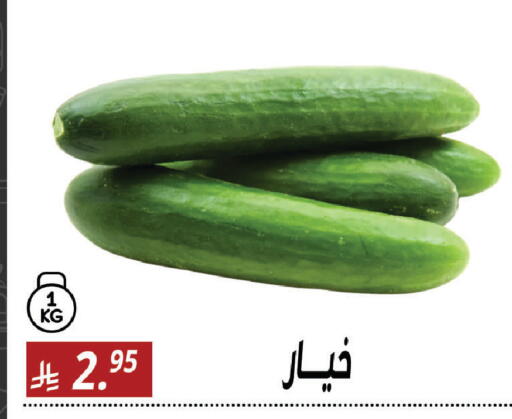 available at سنام سوبرماركت in مملكة العربية السعودية, السعودية, سعودية - مكة المكرمة