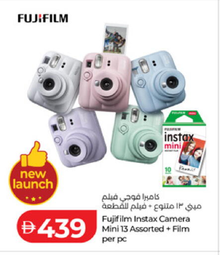 available at لولو هايبرماركت in الإمارات العربية المتحدة , الامارات - ٱلْفُجَيْرَة‎