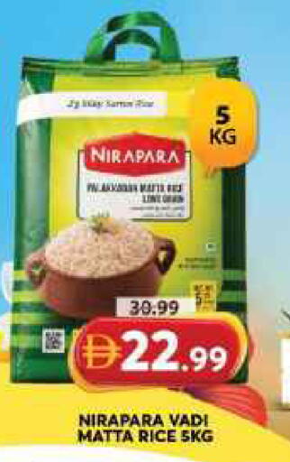 available at Grand Hyper Market in UAE - Sharjah / Ajman