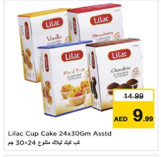 Strawberry Vanilla available at Nesto Hypermarket in UAE - Sharjah / Ajman