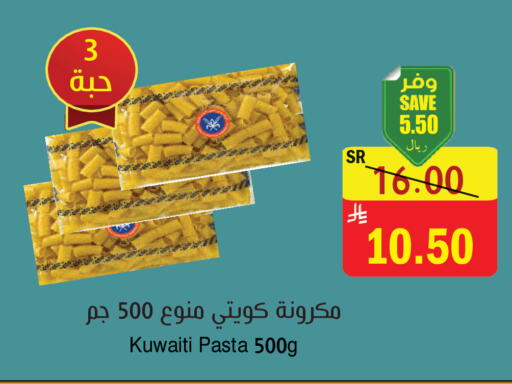 available at المركز الأخضر للتسويق in مملكة العربية السعودية, السعودية, سعودية - المنطقة الشرقية