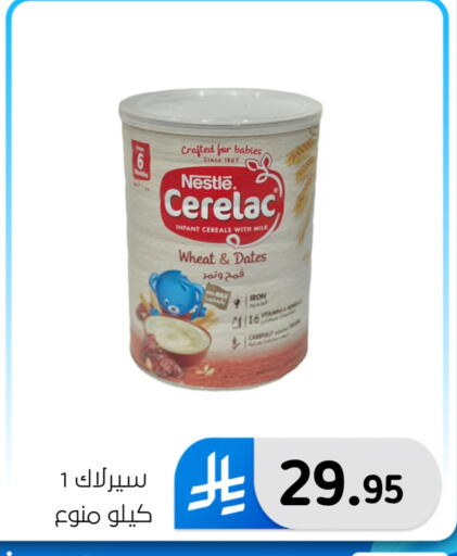 available at Al Hussain Top Up in KSA, Saudi Arabia, Saudi - Dammam