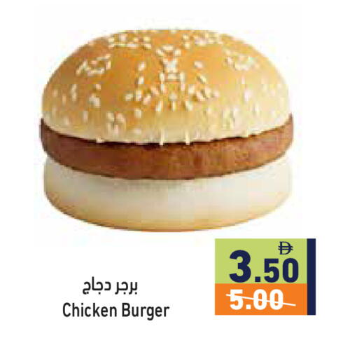 available at أسواق رامز in الإمارات العربية المتحدة , الامارات - دبي