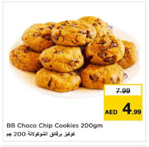 available at Nesto Hypermarket in UAE - Sharjah / Ajman