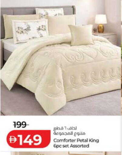 available at لولو هايبرماركت in الإمارات العربية المتحدة , الامارات - أبو ظبي