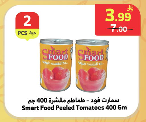 Tomato available at الراية in مملكة العربية السعودية, السعودية, سعودية - مكة المكرمة