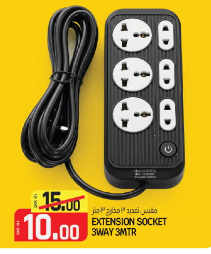 available at Kenz Mini Mart in Qatar - Al Shamal