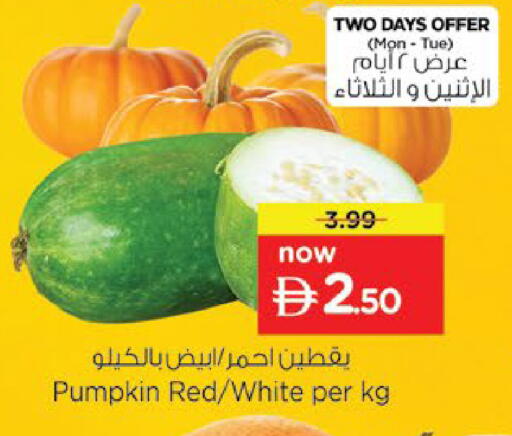 Pumpkin available at Nesto Hypermarket in UAE - Umm al Quwain