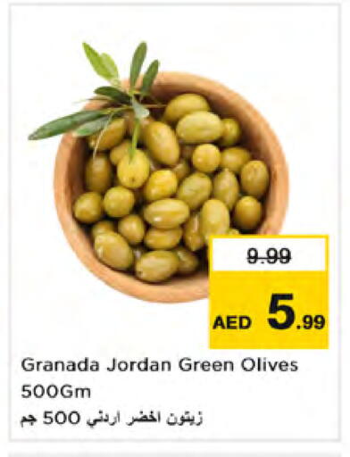 available at Nesto Hypermarket in UAE - Sharjah / Ajman