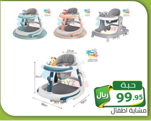 available at تخفيضات العائلة in مملكة العربية السعودية, السعودية, سعودية - الرياض