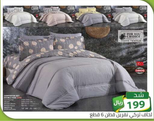 available at تخفيضات العائلة in مملكة العربية السعودية, السعودية, سعودية - الرياض