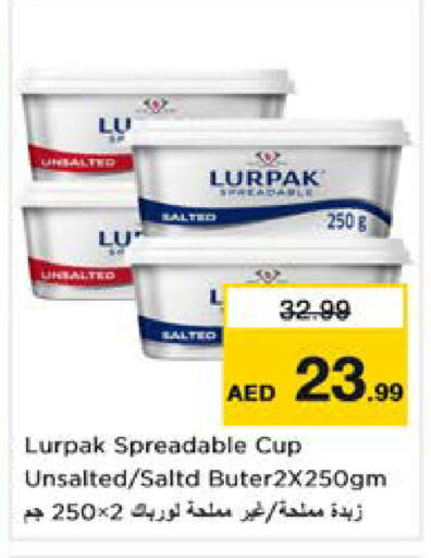 available at Nesto Hypermarket in UAE - Dubai