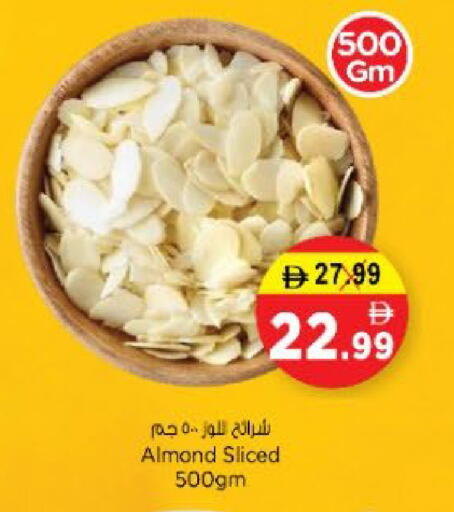 available at Nesto Hypermarket in UAE - Fujairah