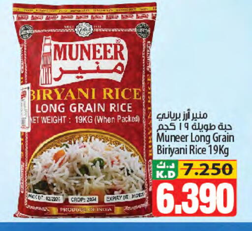 Mango available at Mango Hypermarket  in Kuwait - Kuwait City
