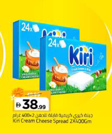 available at مارك & سيف in الإمارات العربية المتحدة , الامارات - دبي