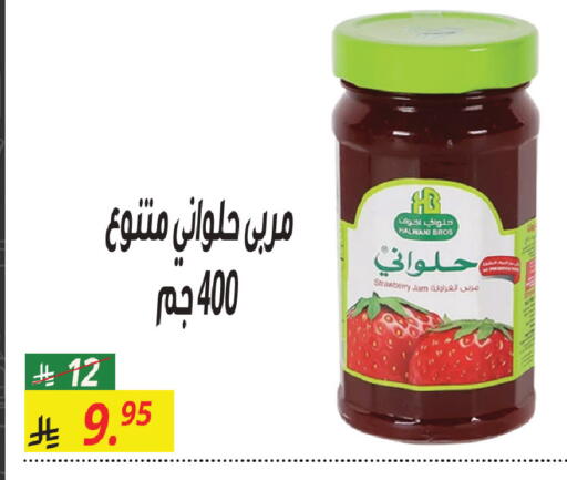 Strawberry available at سنام سوبرماركت in مملكة العربية السعودية, السعودية, سعودية - مكة المكرمة