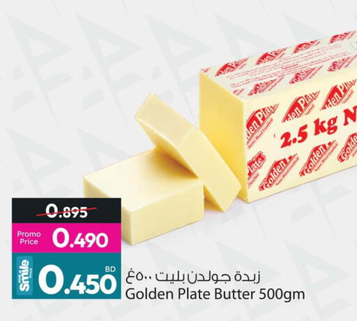 available at أنصار جاليري in البحرين