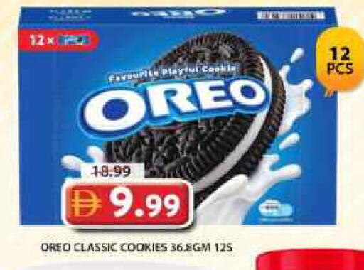 available at Grand Hyper Market in UAE - Sharjah / Ajman