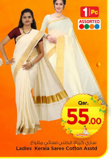 available at Mark & Save  in Qatar - Al Daayen