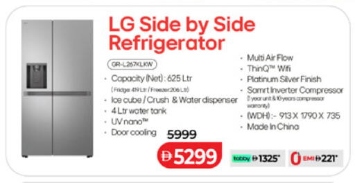 available at Lulu Hypermarket in UAE - Fujairah