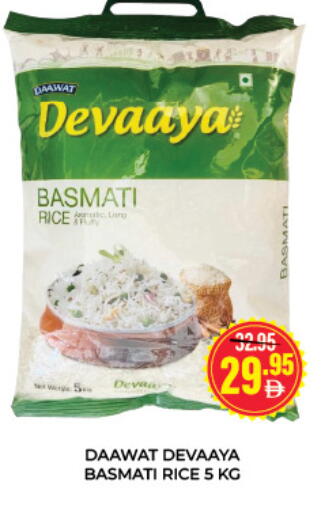 available at Adil Supermarket in UAE - Sharjah / Ajman
