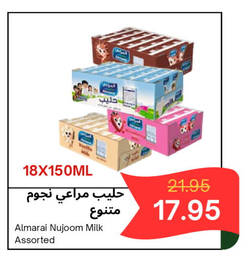 available at اسواق البسمة الخالدة in مملكة العربية السعودية, السعودية, سعودية - خميس مشيط