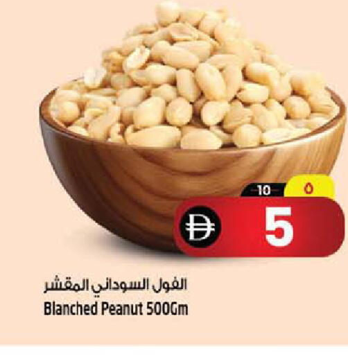 available at سفاري هايبرماركت in الإمارات العربية المتحدة , الامارات - دبي