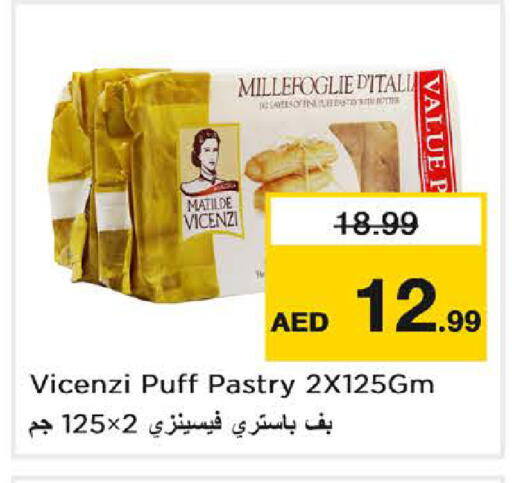 available at Last Chance  in UAE - Fujairah