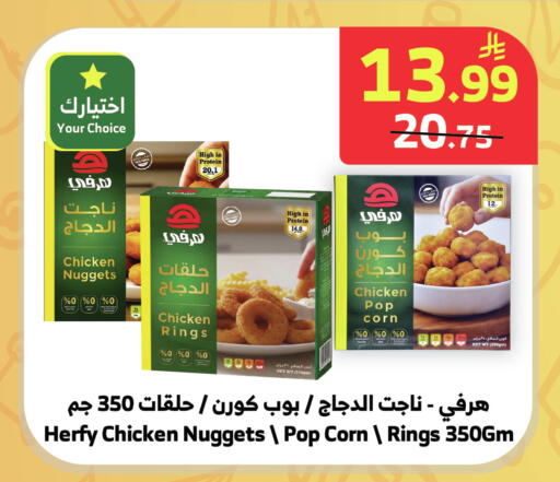 available at الراية in مملكة العربية السعودية, السعودية, سعودية - نجران