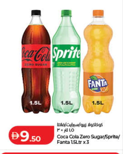 available at لولو هايبرماركت in الإمارات العربية المتحدة , الامارات - ٱلْفُجَيْرَة‎