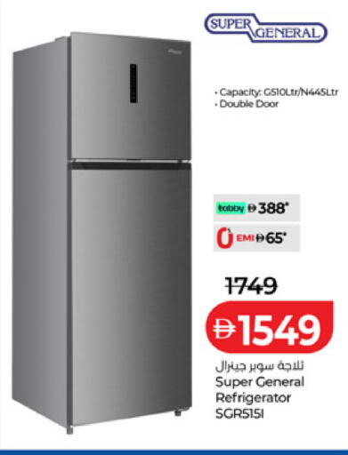 available at Lulu Hypermarket in UAE - Fujairah