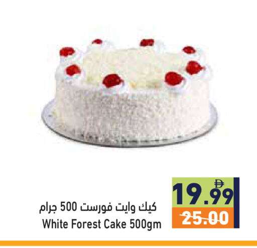 available at أسواق رامز in الإمارات العربية المتحدة , الامارات - دبي