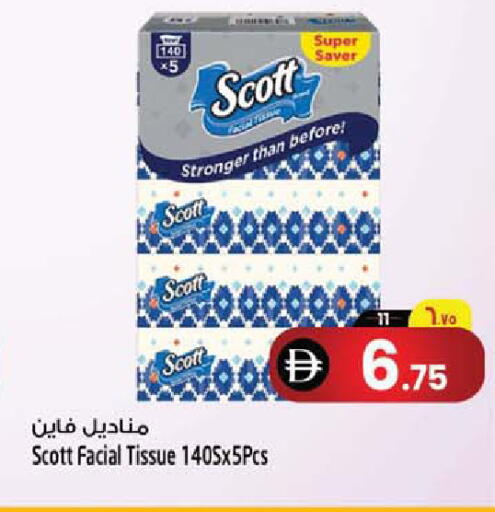 available at سفاري هايبرماركت in الإمارات العربية المتحدة , الامارات - الشارقة / عجمان