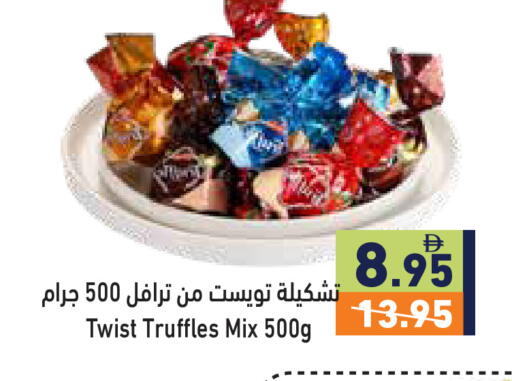 available at أسواق رامز in الإمارات العربية المتحدة , الامارات - دبي
