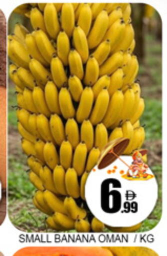 Banana from Oman available at Lucky Center in UAE - Sharjah / Ajman