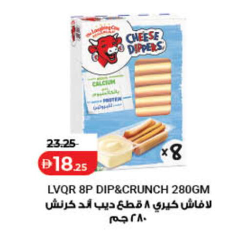 available at لولو هايبرماركت in الإمارات العربية المتحدة , الامارات - ٱلْفُجَيْرَة‎