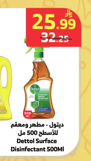 Lemon available at Al Raya in KSA, Saudi Arabia, Saudi - Bishah