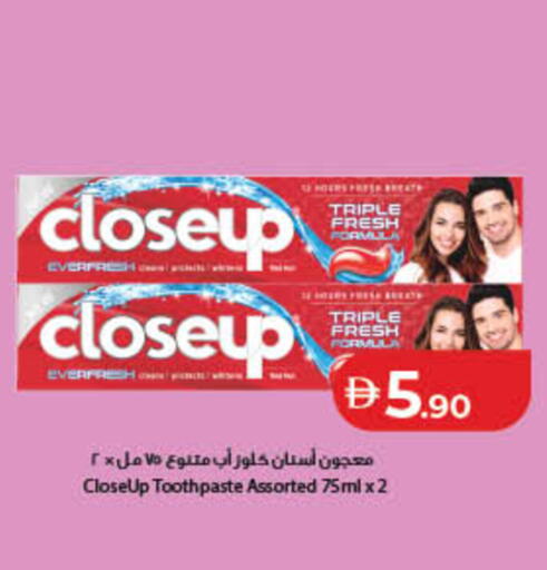 available at لولو هايبرماركت in الإمارات العربية المتحدة , الامارات - ٱلْفُجَيْرَة‎