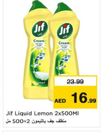 Lemon available at Nesto Hypermarket in UAE - Umm al Quwain