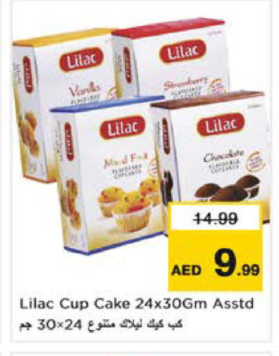 Vanilla available at Nesto Hypermarket in UAE - Sharjah / Ajman