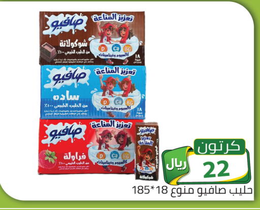 available at تخفيضات العائلة in مملكة العربية السعودية, السعودية, سعودية - الرياض