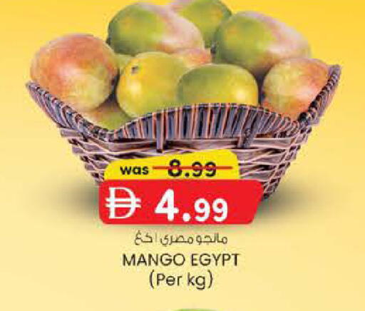 Mango from Egypt available at Safa Hyper in UAE - Al Ain