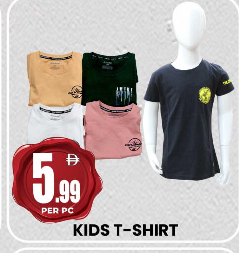 available at Centro Discount Center in UAE - Sharjah / Ajman