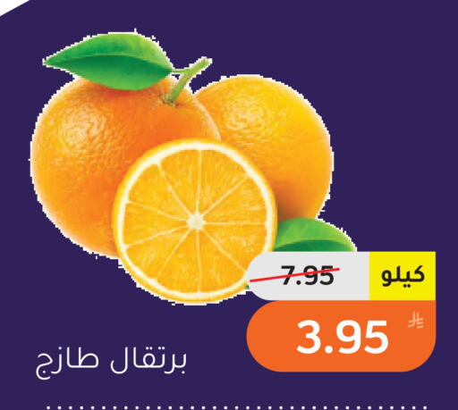 Apple available at أسواق جرين أبل in مملكة العربية السعودية, السعودية, سعودية - الأحساء‎