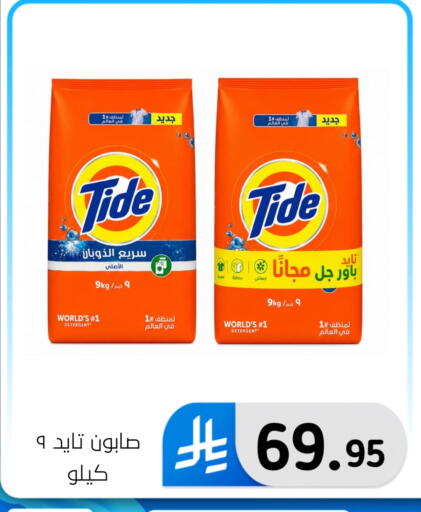available at الحسين توب أب in مملكة العربية السعودية, السعودية, سعودية - المنطقة الشرقية
